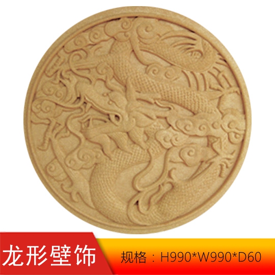 外墙砂岩浮雕壁画游龙图砂岩背景墙沙岩雕塑砂岩浮雕装饰厂家直销
