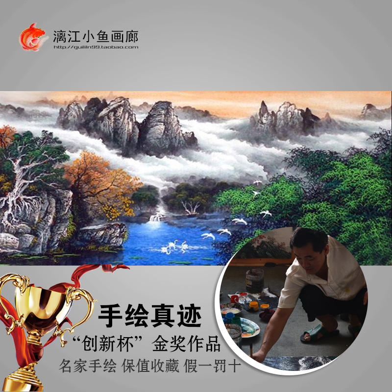 八尺国画山水画风水靠山客厅竹子办公室聚宝盆字画手绘真迹横幅