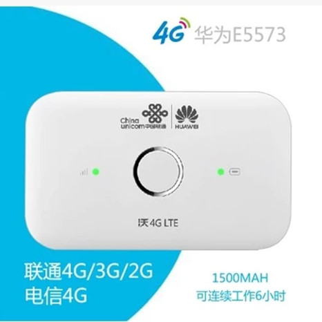华为E5573-856 853三网联通4g无线路由器 车载便携随身WIFI上网宝