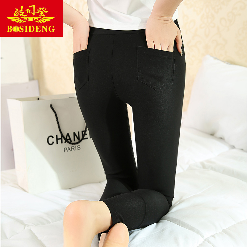 波司登春季打底裤外穿薄款春夏糖果色铅笔裤女黑色显瘦小脚裤长裤