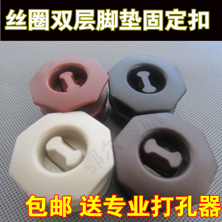 汽车双层脚垫固定卡扣防滑动塑料旋钮卡扣皮革丝圈专用配件地毯扣