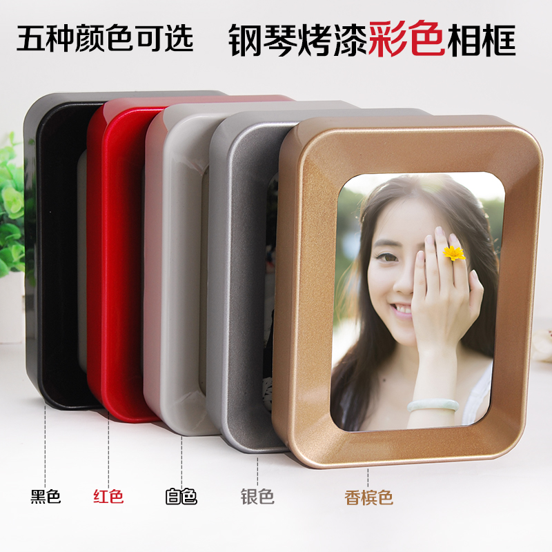 清仓时尚新品钢琴烤漆影楼彩色相框6寸相框个性jrs视频直播_JRS体育直播_jrs直播是什么意思礼品相框画框