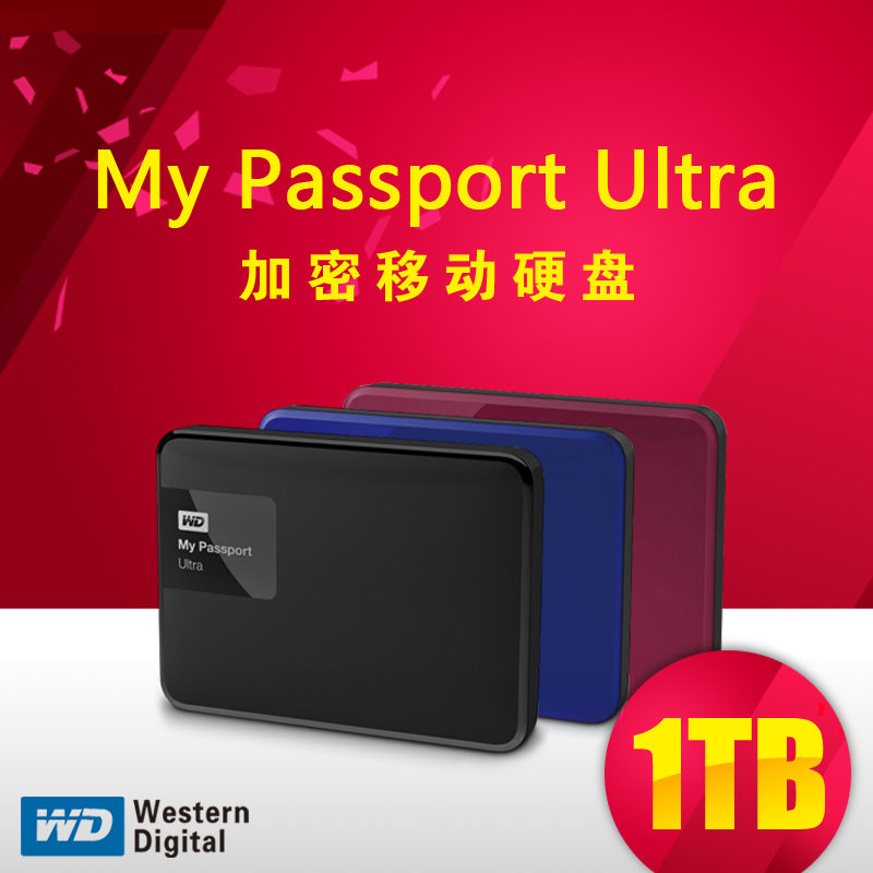 包邮 WD西部数据 移动硬盘 Ultra 1t usb3.0 西数2.5寸硬盘 1tb