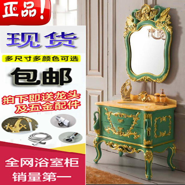 特价欧式浴室柜橡木仿古卫浴柜天鹅新款卫生