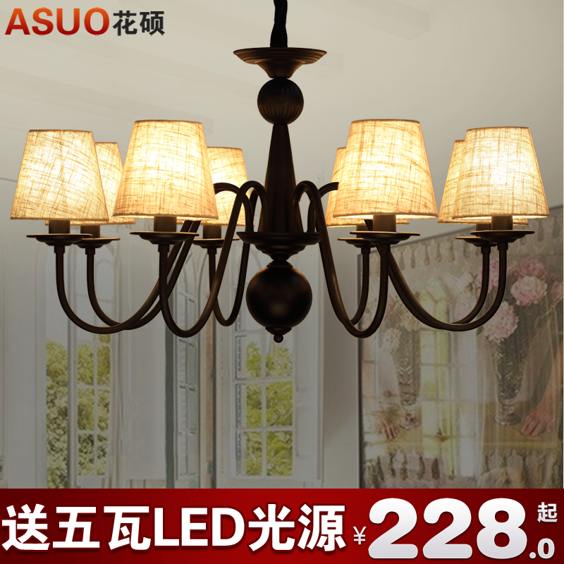 花硕美式吊灯客厅北欧复古铁艺吸顶灯美式乡村卧室吊灯简约餐厅灯