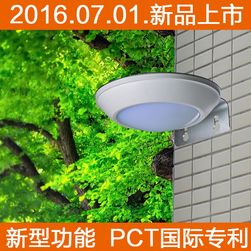 太阳能灯雷达感应户外防水室外壁灯16LED路灯景观庭院人体感应灯