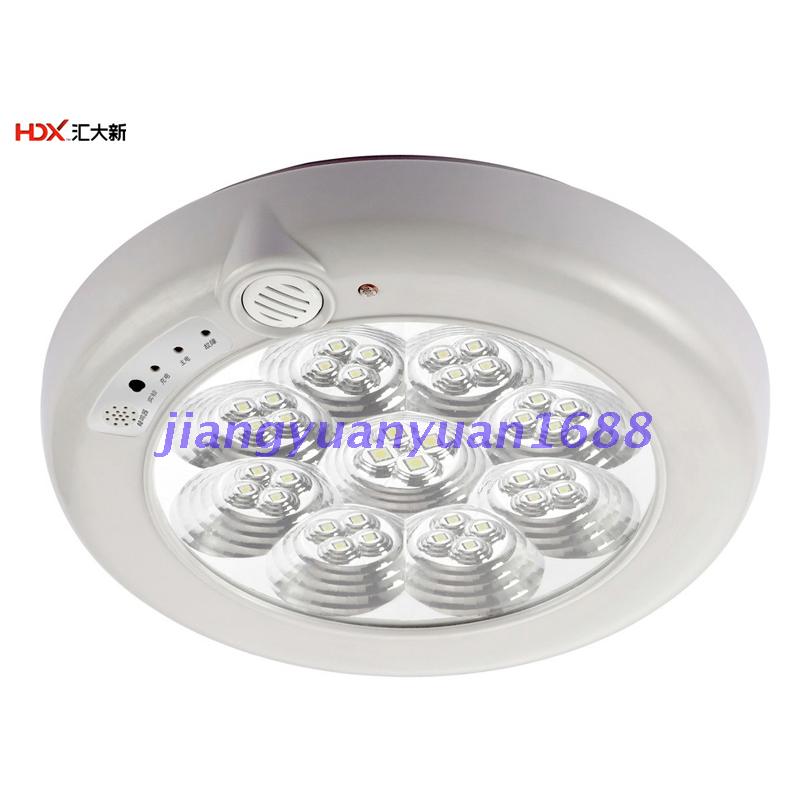 汇大新LED消防应急吸顶灯人体感应灯声光控楼道感应吸顶灯新国标