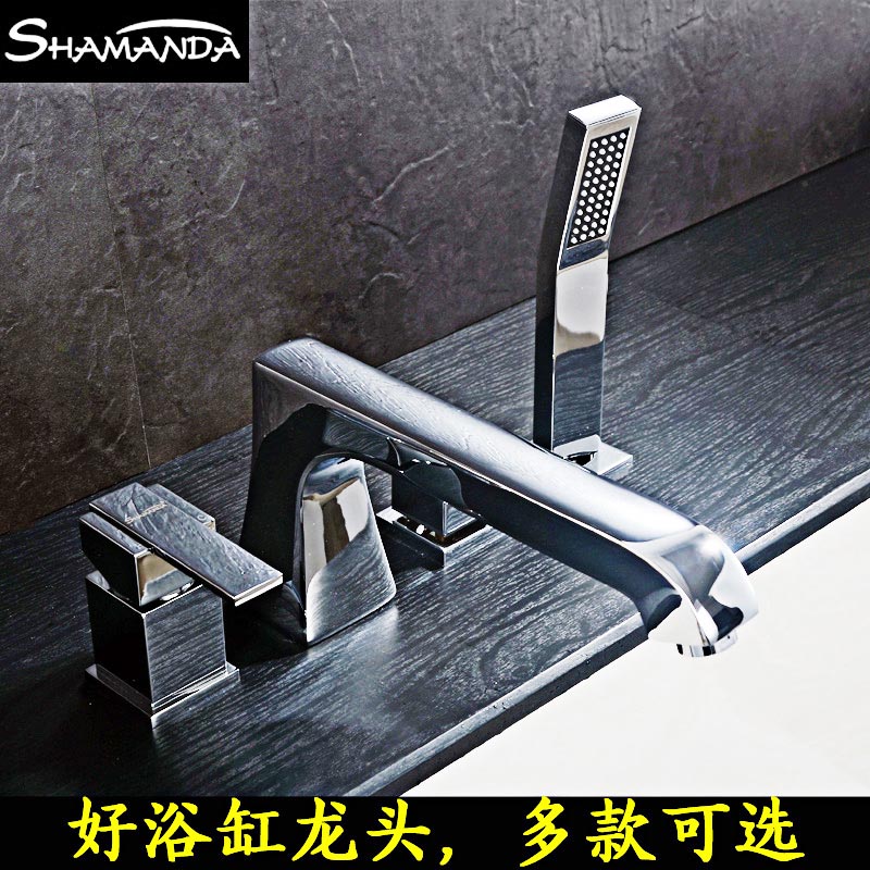 全铜冷热水分体坐式四孔缸边式浴缸水龙头明装四件套装淋浴带花洒