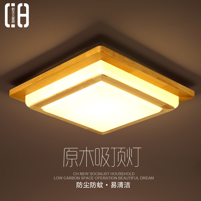 简约jrs视频直播_JRS体育直播_jrs直播是什么意思原木吸顶灯 北欧中式客厅卧室实木灯餐厅灯日式木质灯具