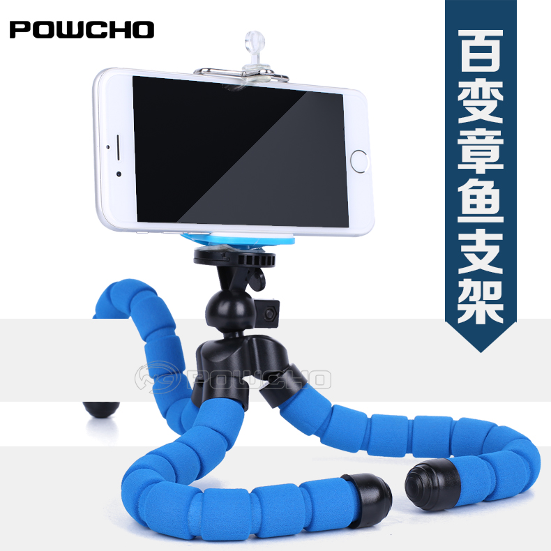 能臣 八爪鱼懒人支架自拍杆手机夹支架迷你便携微单相机三脚架