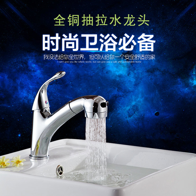 宾雅全铜抽拉水龙头 单把双孔冷热水龙头 洗手盆洗面盆水槽水龙头