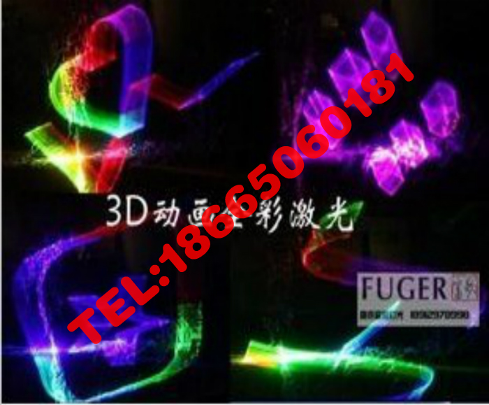 3D全彩动画激光灯线条激光效果灯婚庆酒吧KTV 舞台灯光厂家直销