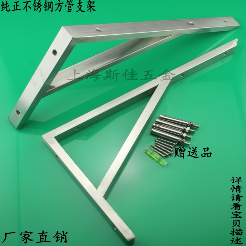 加厚不锈钢三角支架直角支架置物托架上墙壁墙面支架 架搁板金属