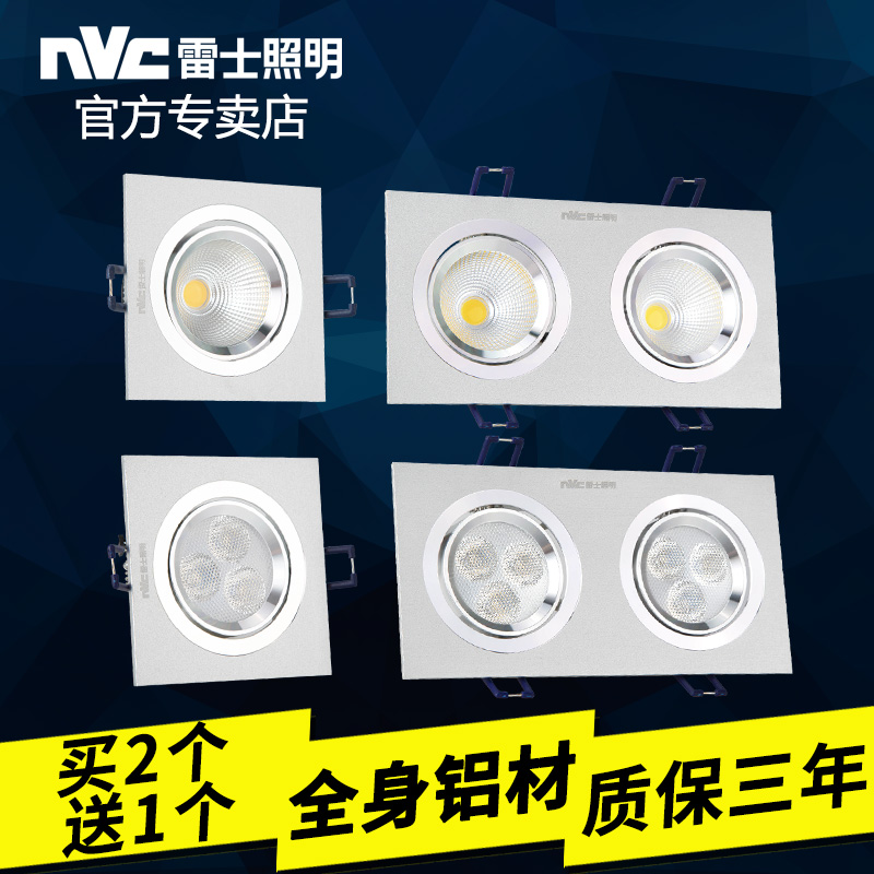 雷士照明led格栅射灯单头双头斗胆灯方形射灯E-NLED501SA 502SB