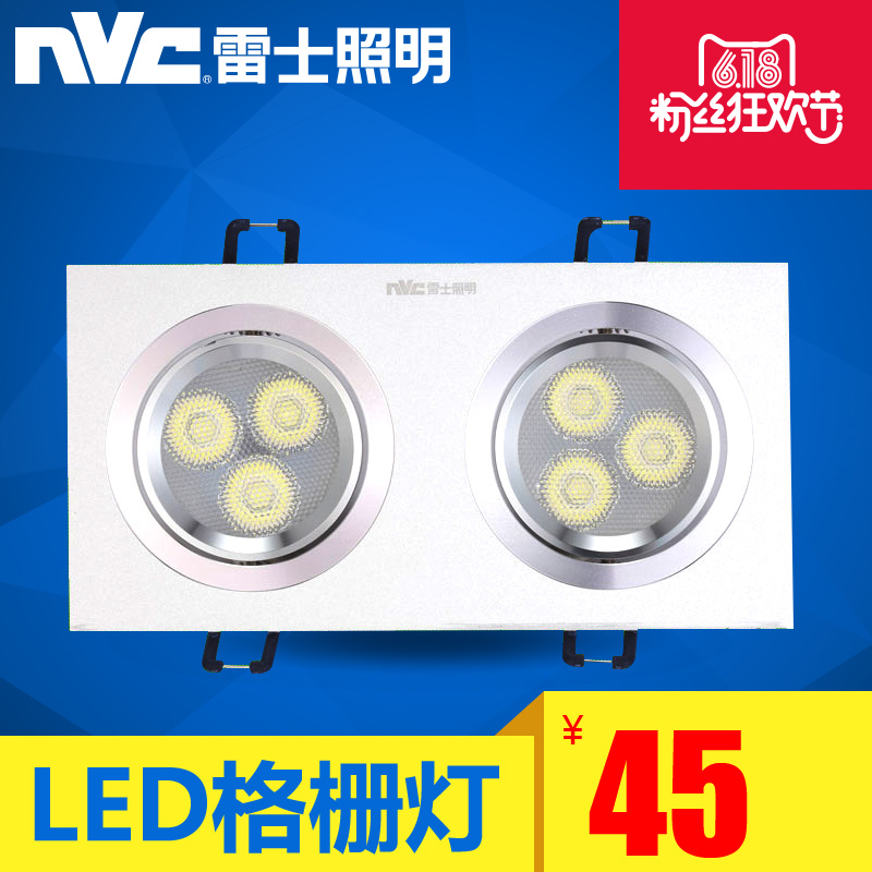 雷士照明 LED格栅射灯单头防眩光LED天花射灯斗胆射灯