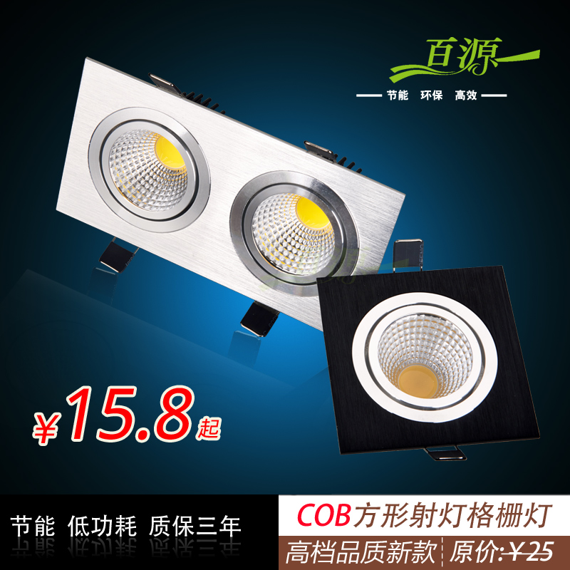 COB方形射灯LED格栅灯双头客厅3W天花灯黑色豆胆灯单头5W走廊过道