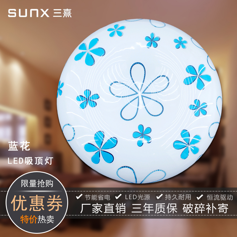 卧室led吸顶灯圆形 苹果芙蓉气泡星蓝花12w18w24w36w30w包邮