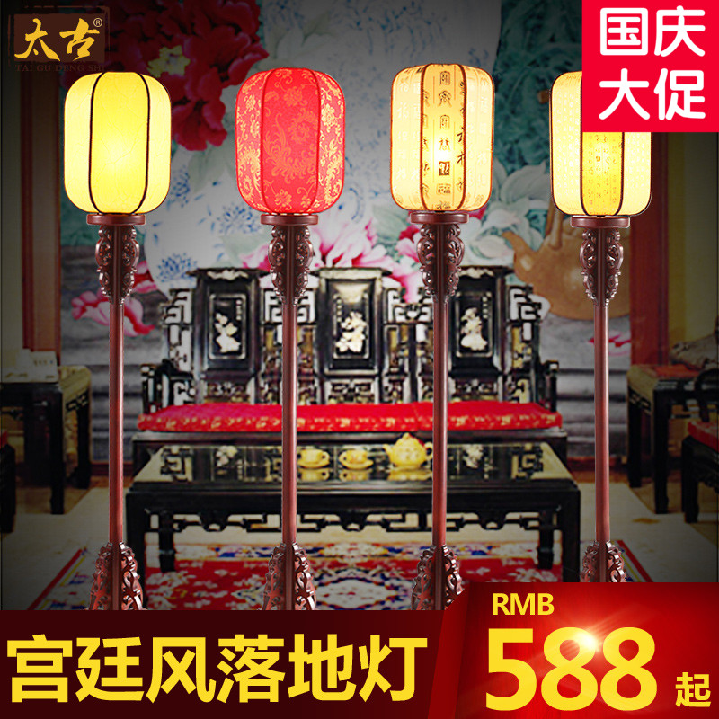 中式仿古落地灯复古实木客厅茶楼灯具古典羊皮宫廷工程装饰灯7005