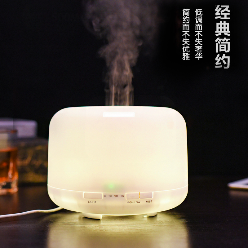 菓凯 超声波香薰机加湿器香薰灯插电精油灯卧室熏香炉薰香机静音
