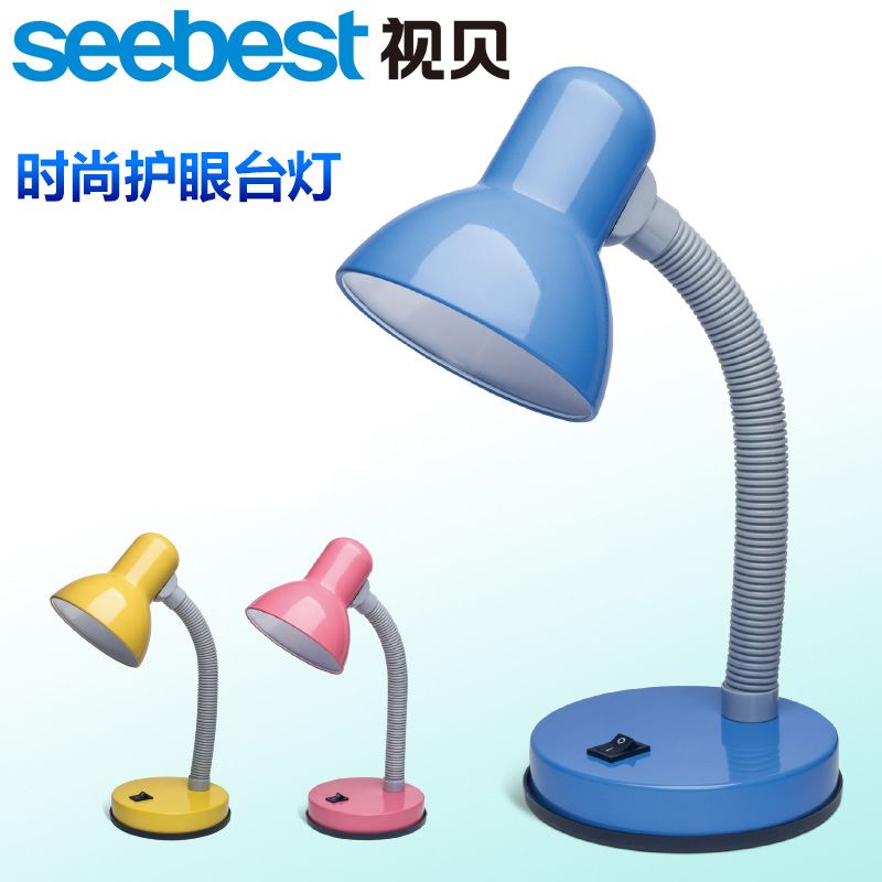 视贝 台灯架配E27螺口灯泡 护眼台灯学生卧室床头学习工作阅读灯