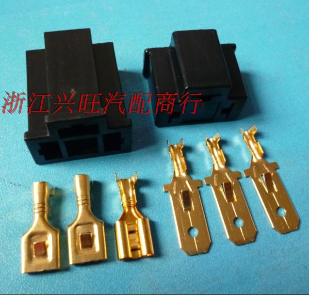 H4汽车大灯灯座公母接插件连接器改装插座远光近光耐高温灯泡插头
