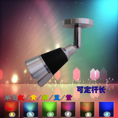 LED3W射灯明装吸顶logo电视背景墙灯具七彩遥控RGB自变色彩灯