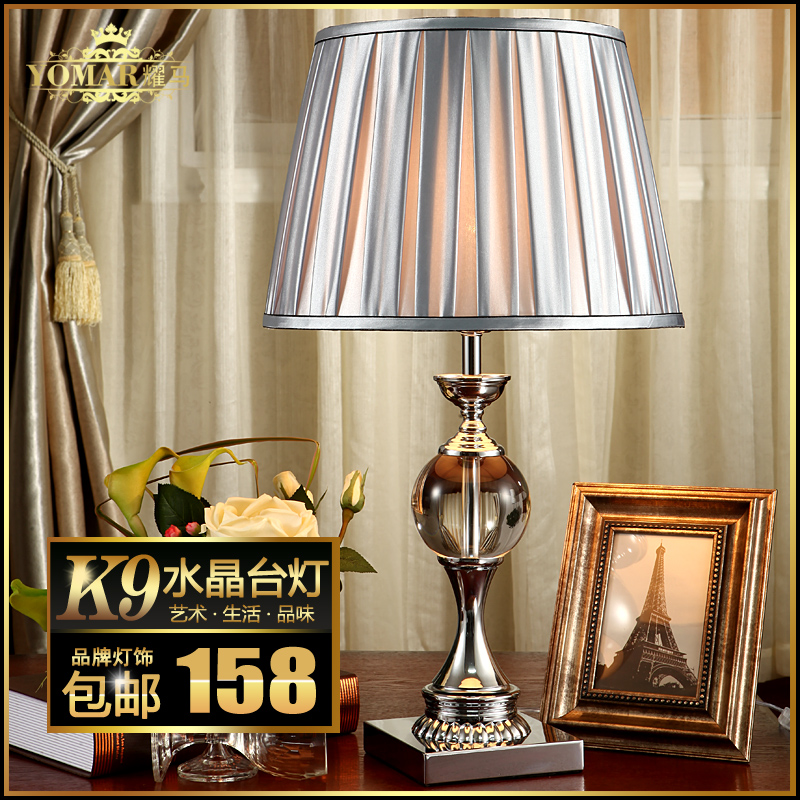 耀马 欧式奢华现代简约客厅水晶台灯 卧室床头灯装饰jrs视频直播_JRS体育直播_jrs直播是什么意思美式时尚