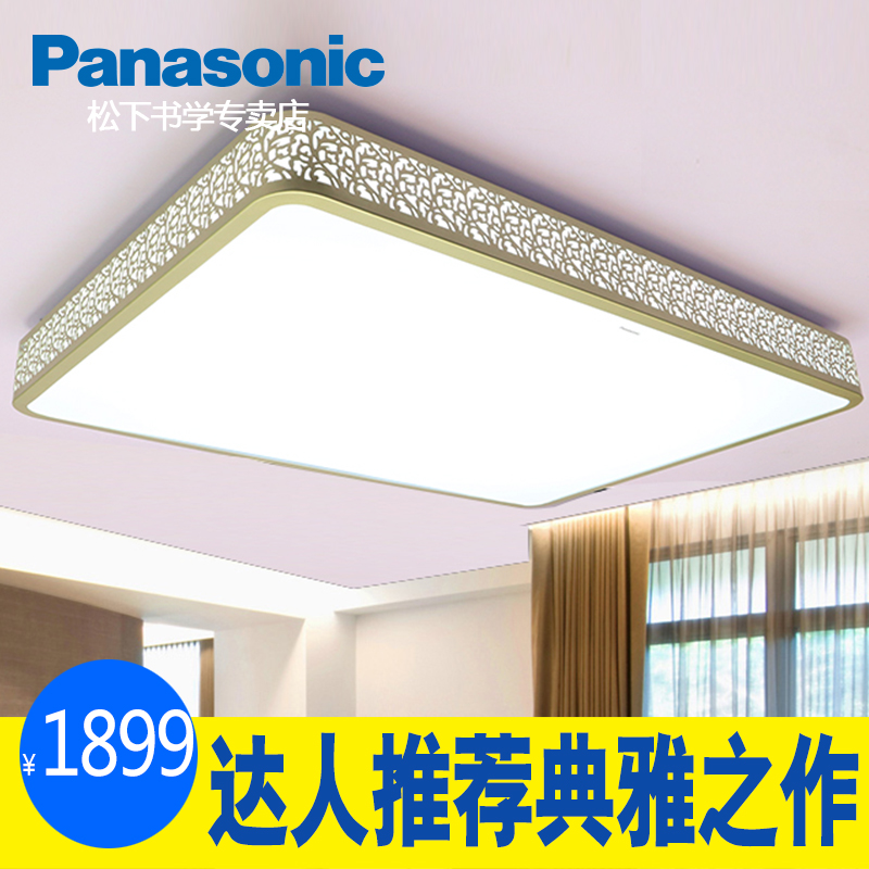 松下LED吸顶灯长方形现代简约卧室客厅餐厅书房遥控调光照明灯具