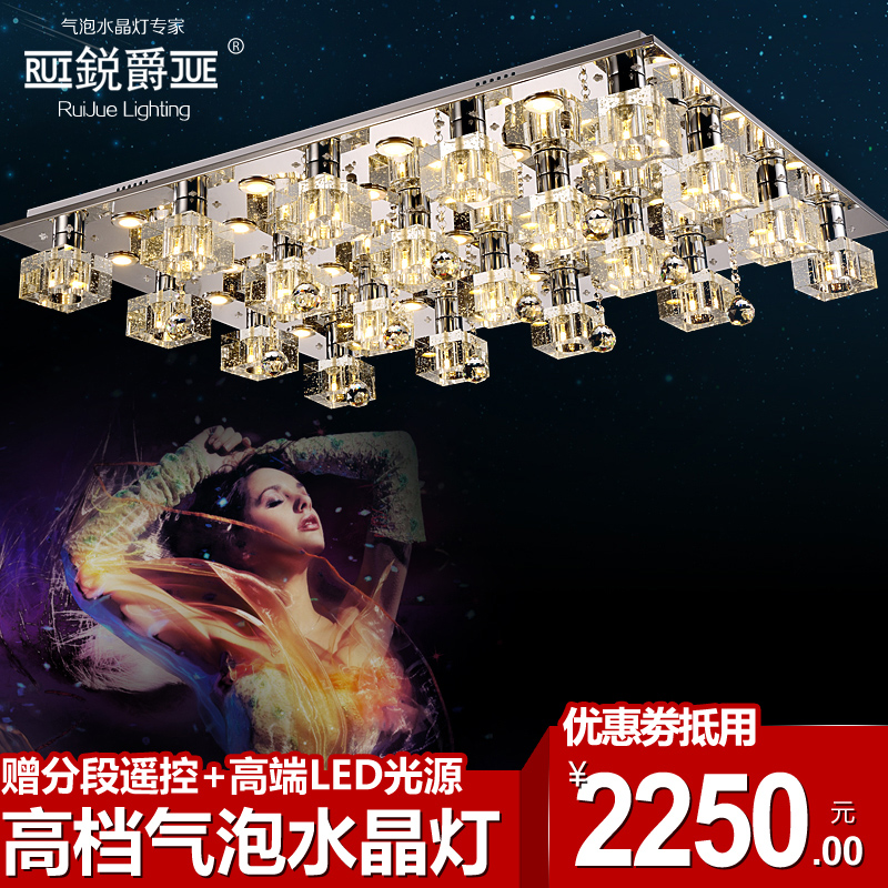 锐爵 气泡水晶灯大气客厅灯现代简约LED吸顶灯水晶柱气泡吸顶灯