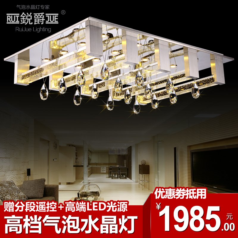 锐爵 长方形水晶灯大气客厅灯现代简约LED吸顶灯水晶柱气泡吸顶灯