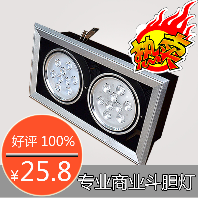 led斗胆灯单头射灯格栅灯双头豆胆灯三头方形服装店全套12W商场