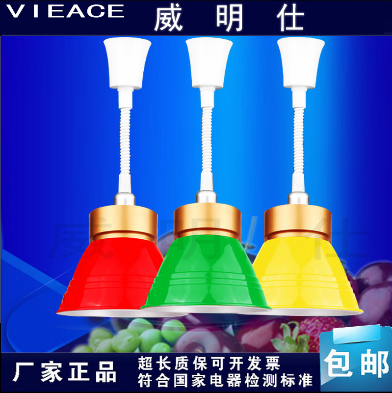 led生鲜灯 超市灯猪肉灯水果灯蔬菜熟食海鲜照明餐厅吊灯面包店灯