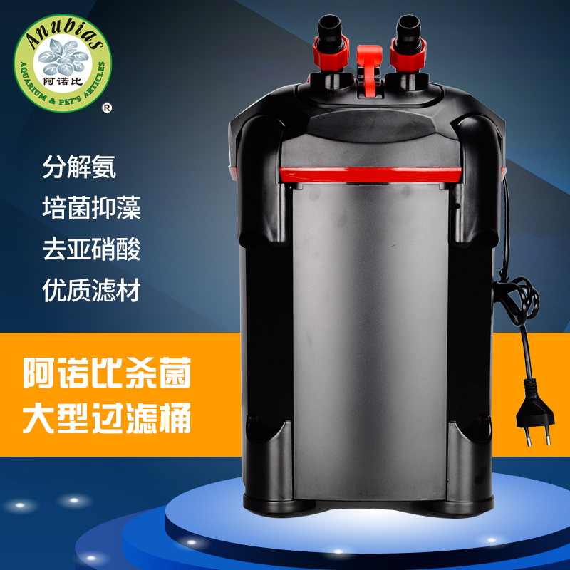 底部过滤桶带uv杀菌灯 阿诺比大型静音过滤器 水草鱼缸过滤