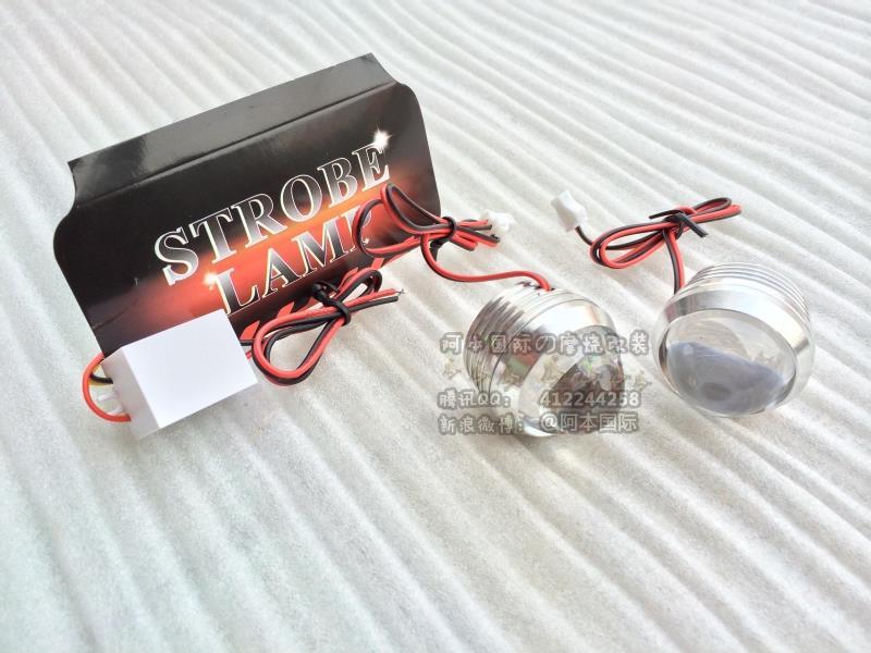 摩托车装饰灯汽车牌照螺丝灯爆闪LED透镜霹雳跑马七彩后尾灯