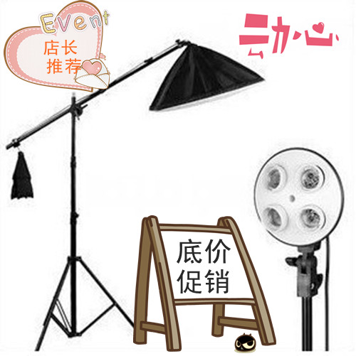 四联灯顶灯横臂灯摄影灯光器材人像补灯淘宝专业摄影棚补光灯