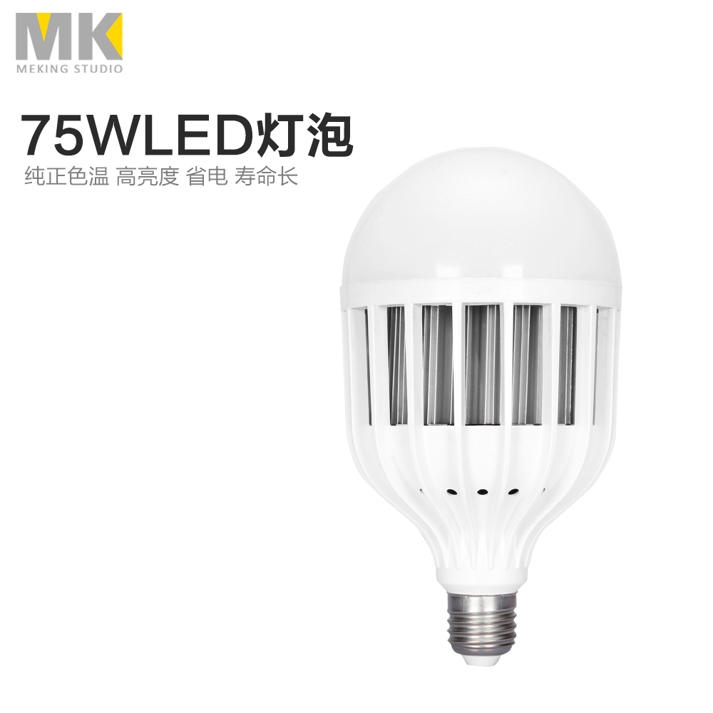 美铿白光LED柔光摄影灯泡淘宝迷你小型简易棚拍照灯主播补光