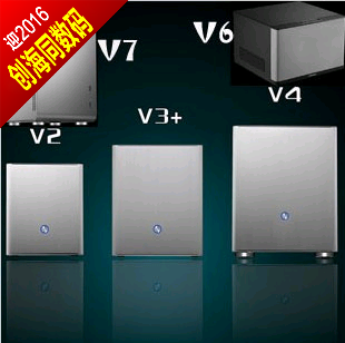 包邮/乔思伯机箱V2/V3+/V4/U1/U2/U3纯铝/迷你小机箱/itx电脑机箱