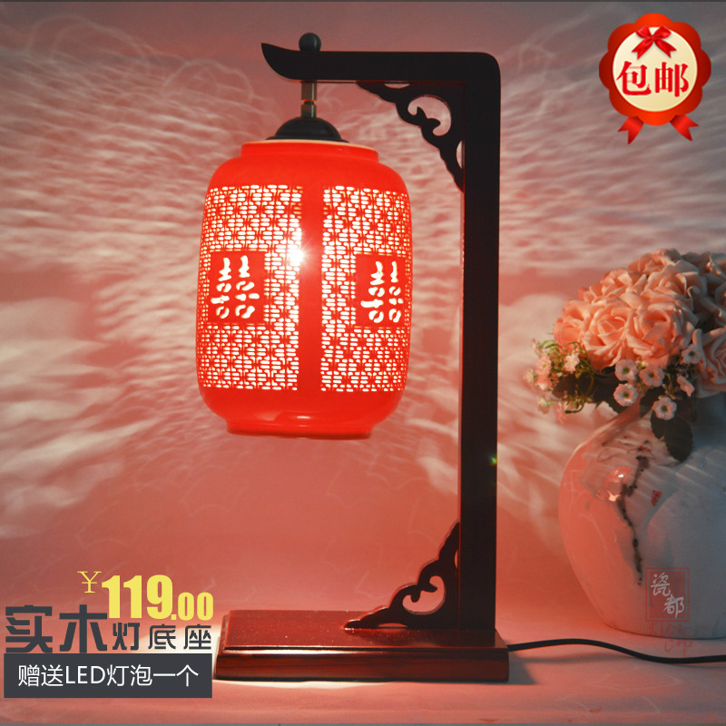 包邮景德镇jrs视频直播_JRS体育直播_jrs直播是什么意思时尚卧室床头灯红色结婚喜庆装饰实木灯具陶瓷台灯