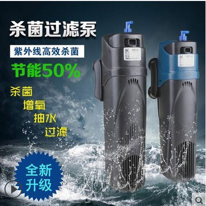 森森杀菌泵灭菌灯过滤泵UV杀菌灯鱼缸内置过滤器净水器增氧泵静音