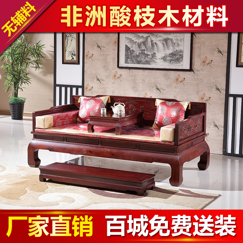 红木家具酸枝木罗汉床山水古典床榻仿古实木中式双人床榻三件套