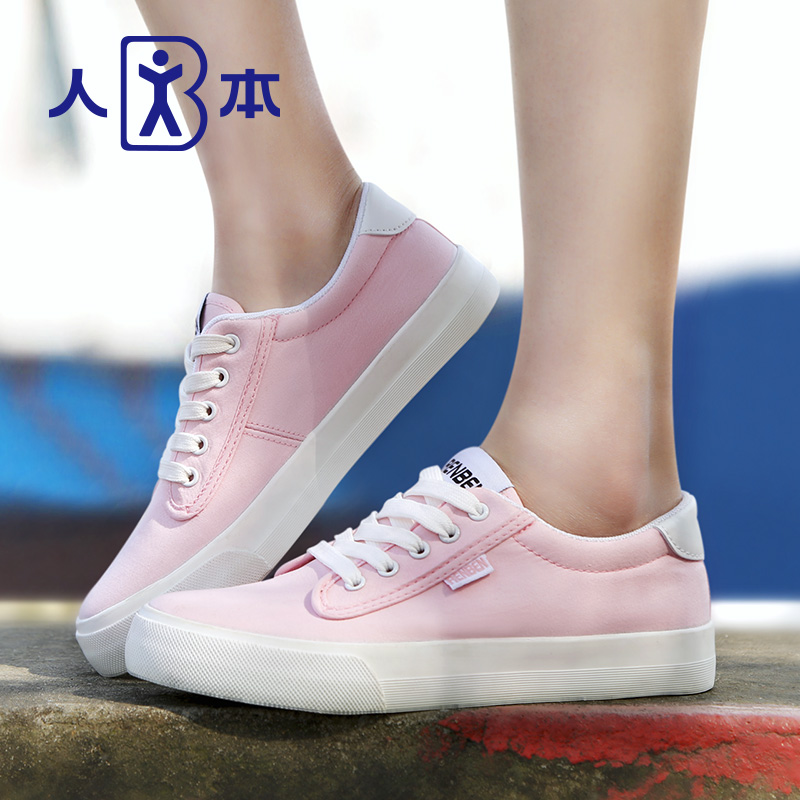 人本2016春季纯白色帆布鞋 平底学生系带小白鞋公主甜美风板鞋潮