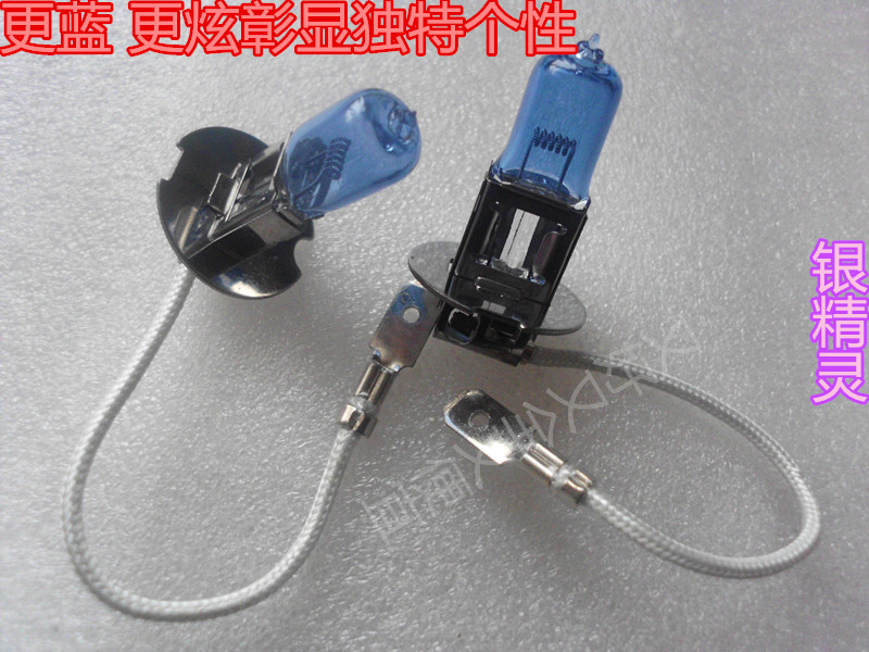 12v24v130w汽车灯泡H1 H3 H7 H4氙气灯前大灯远光近光雾灯灯泡