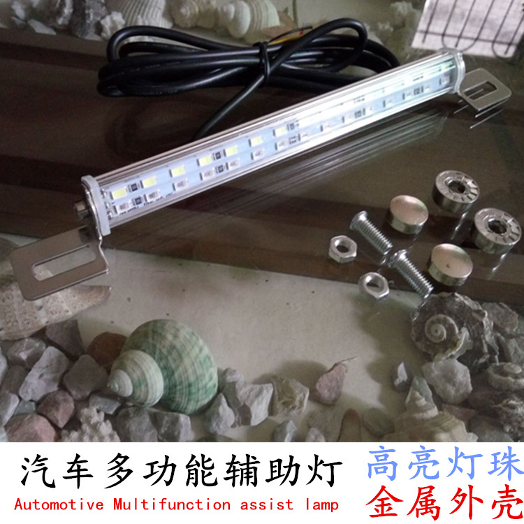 新款汽车LED牌照灯 倒车灯辅助灯车牌后尾灯 牌照刹车灯防追尾灯