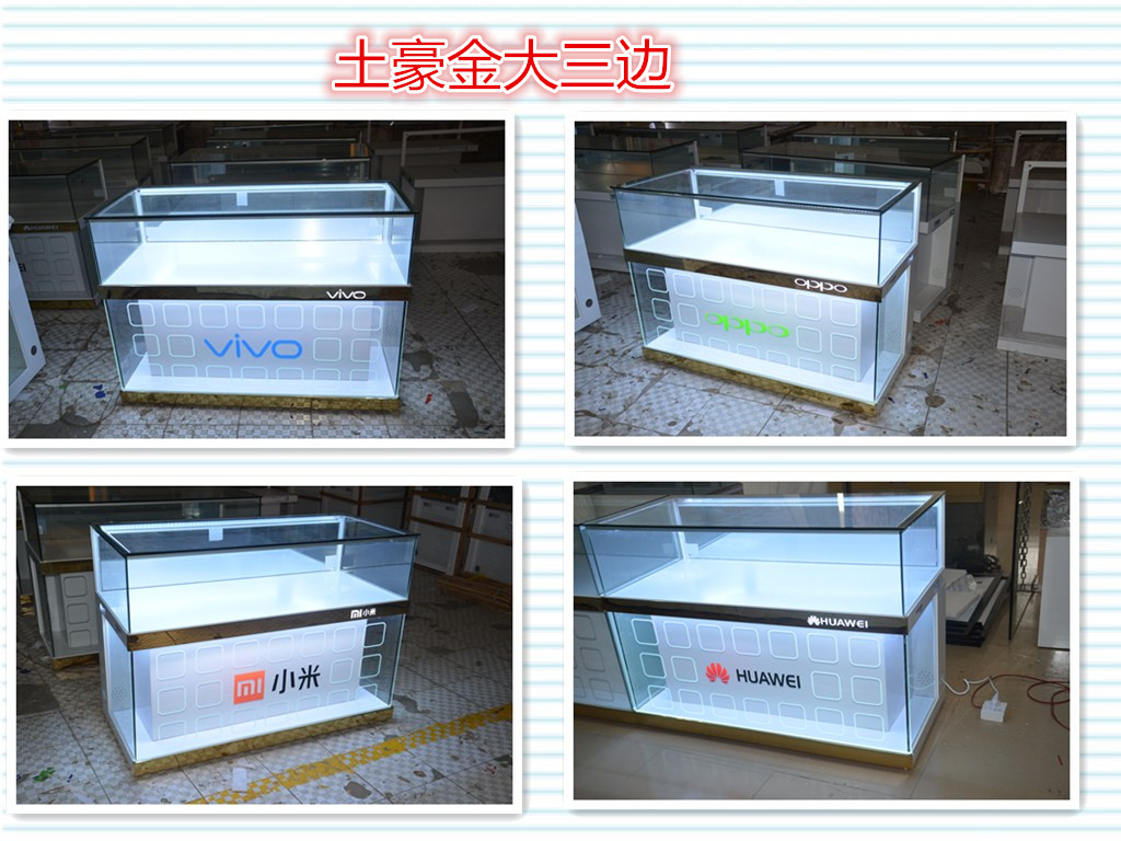 新款铁质手机柜台移动电信展示柜三星小米