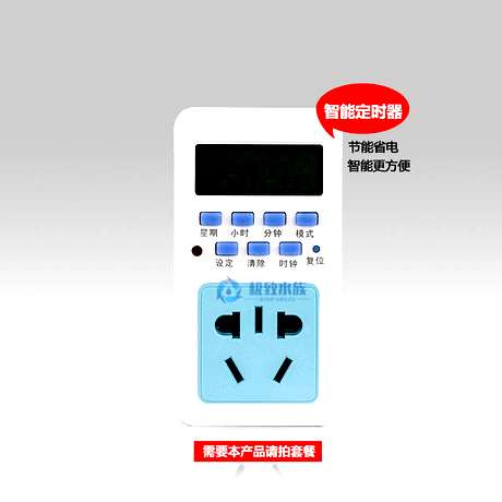 森森鱼缸杀菌灯紫外线杀菌灯水族箱UV灯潜水除藻净水消毒灯内置