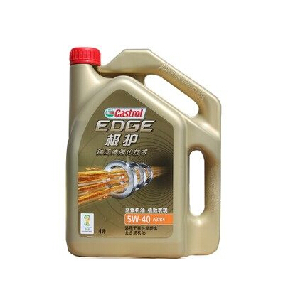 高圣汽车 嘉实多极护5W-40 钛流体全合成汽车机油SN级 4L正品包邮