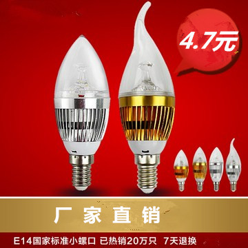超高亮3WLED蜡烛灯水晶灯3W LED节能灯灯泡E14尖泡E27拉尾