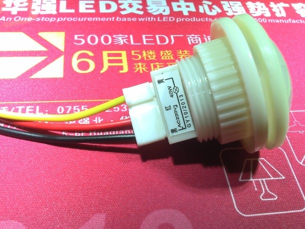 实体1072店 吸顶灯人体感应探头 感应器红外线感应自动开关 220v