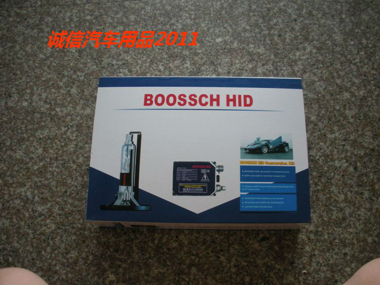 HID 汽车大灯疝气灯H1 H3 H7H4伸缩灯 改装疝气灯 氙气灯套装