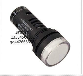 上海二工 双色指示灯 信号灯 AD16-22D/RG 红绿双色灯 22mm